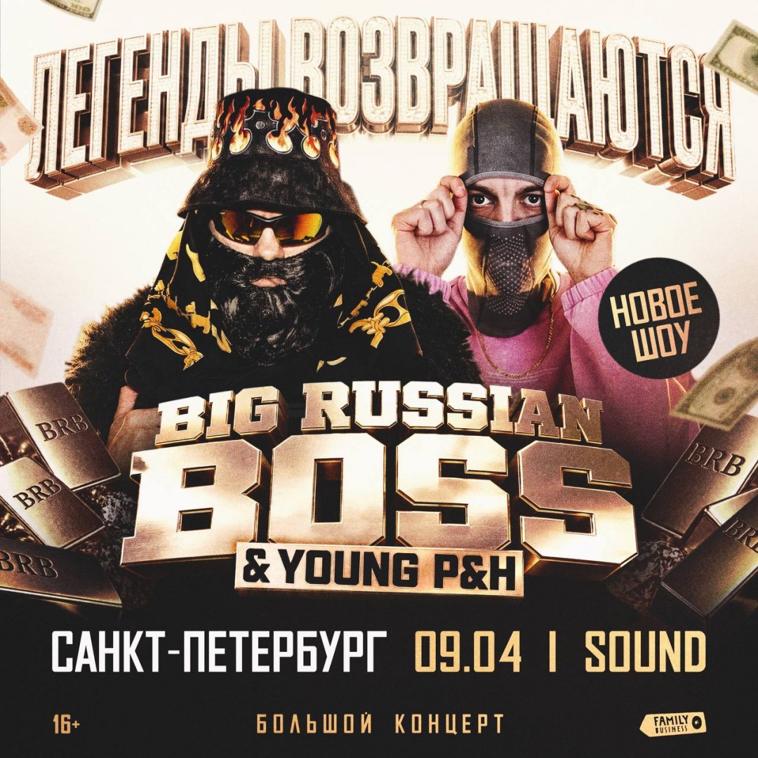 BIG RUSSIAN BOSS & YOUNG P&H в клубе Sound