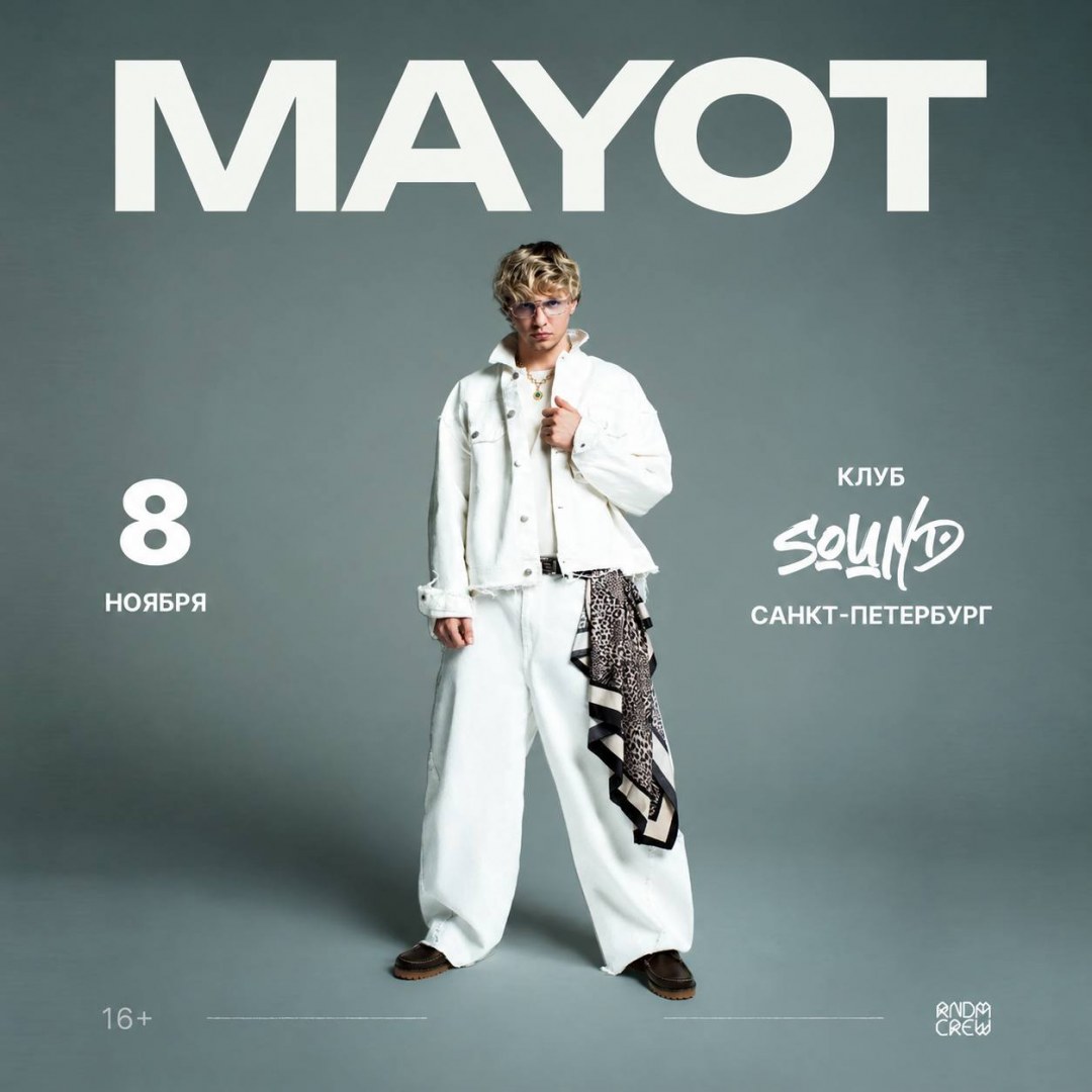 MAYOT в клубе Sound