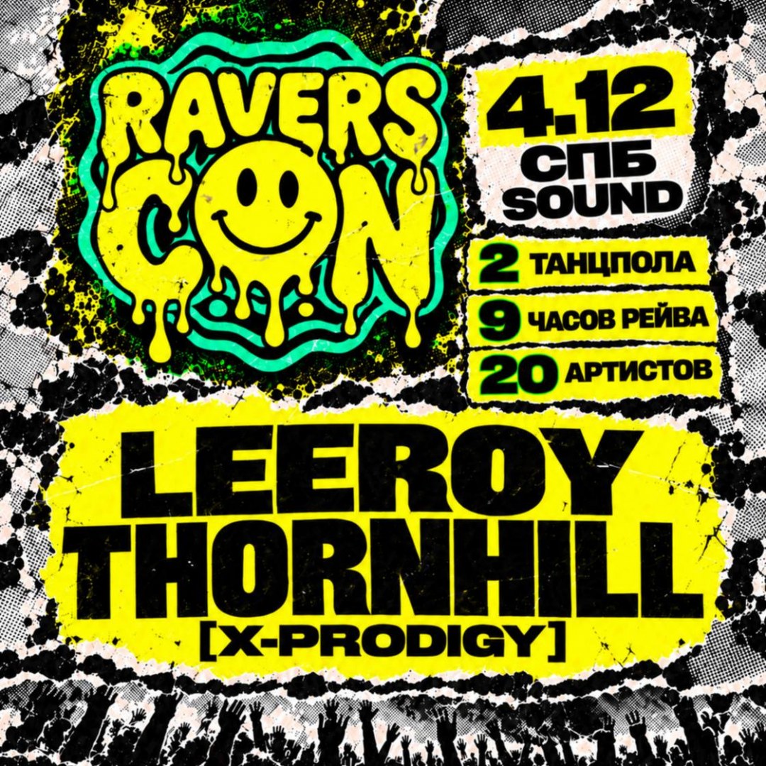 RAVERS CON: LEEROY THORNHILL (X-PRODIGY) в клубе Sound