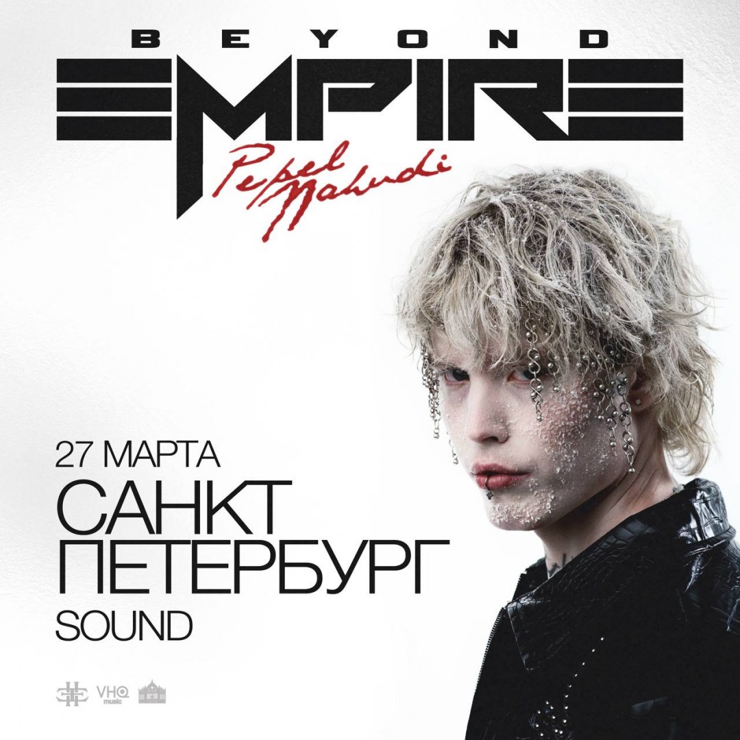 Pepel Nahudi в клубе Sound
