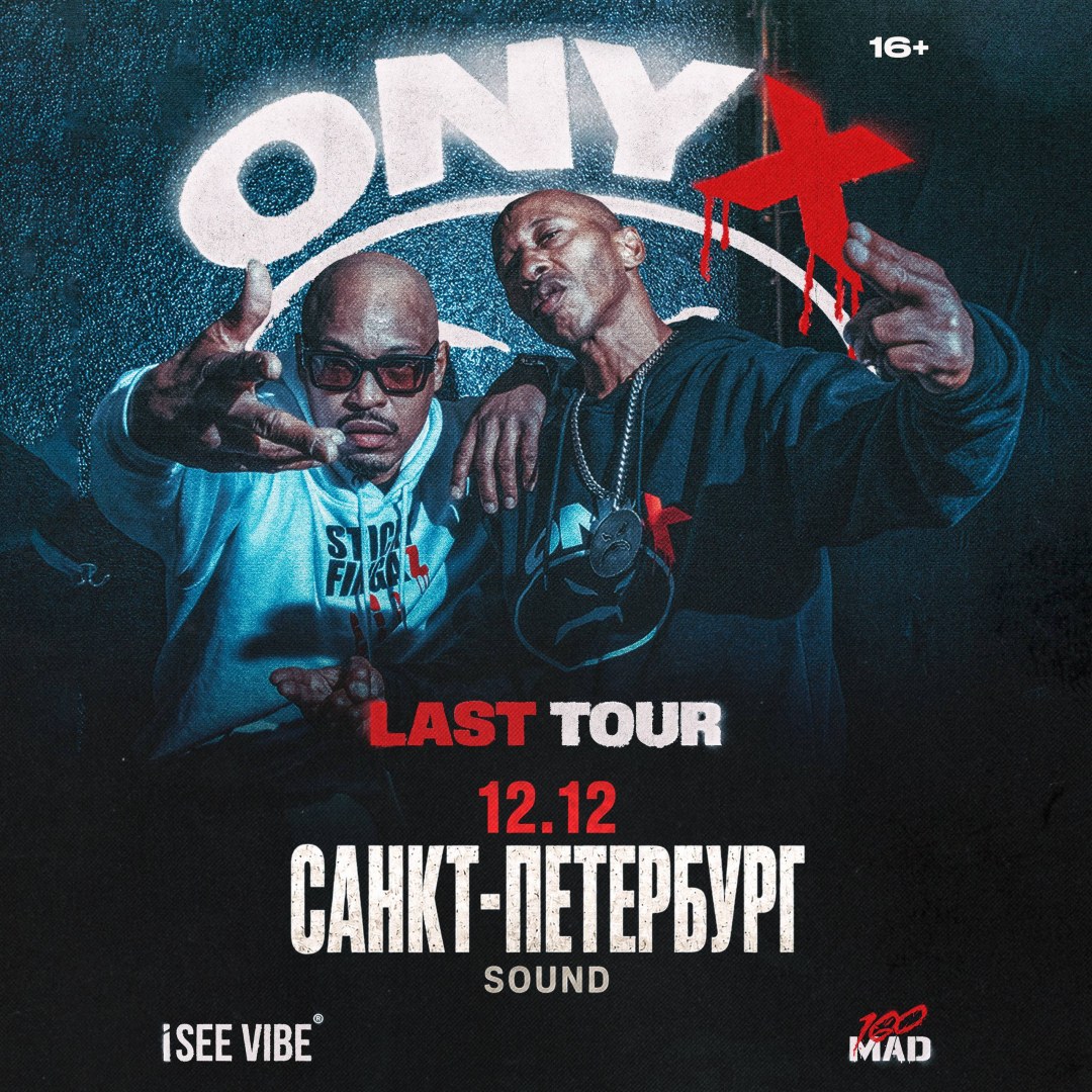 ONYX в клубе Sound