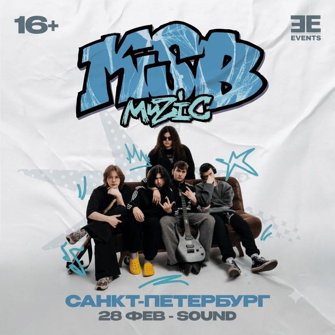KSB MUZIC в клубе Sound
